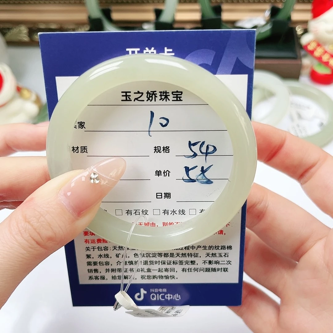 未镶嵌手镯和田玉