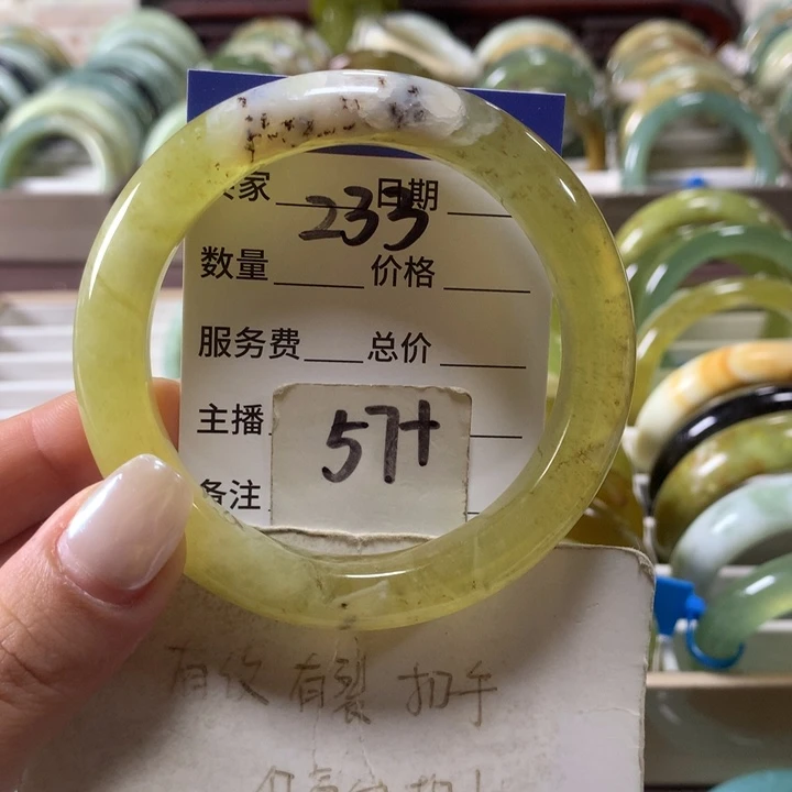 蛇纹石玉未镶嵌手镯233