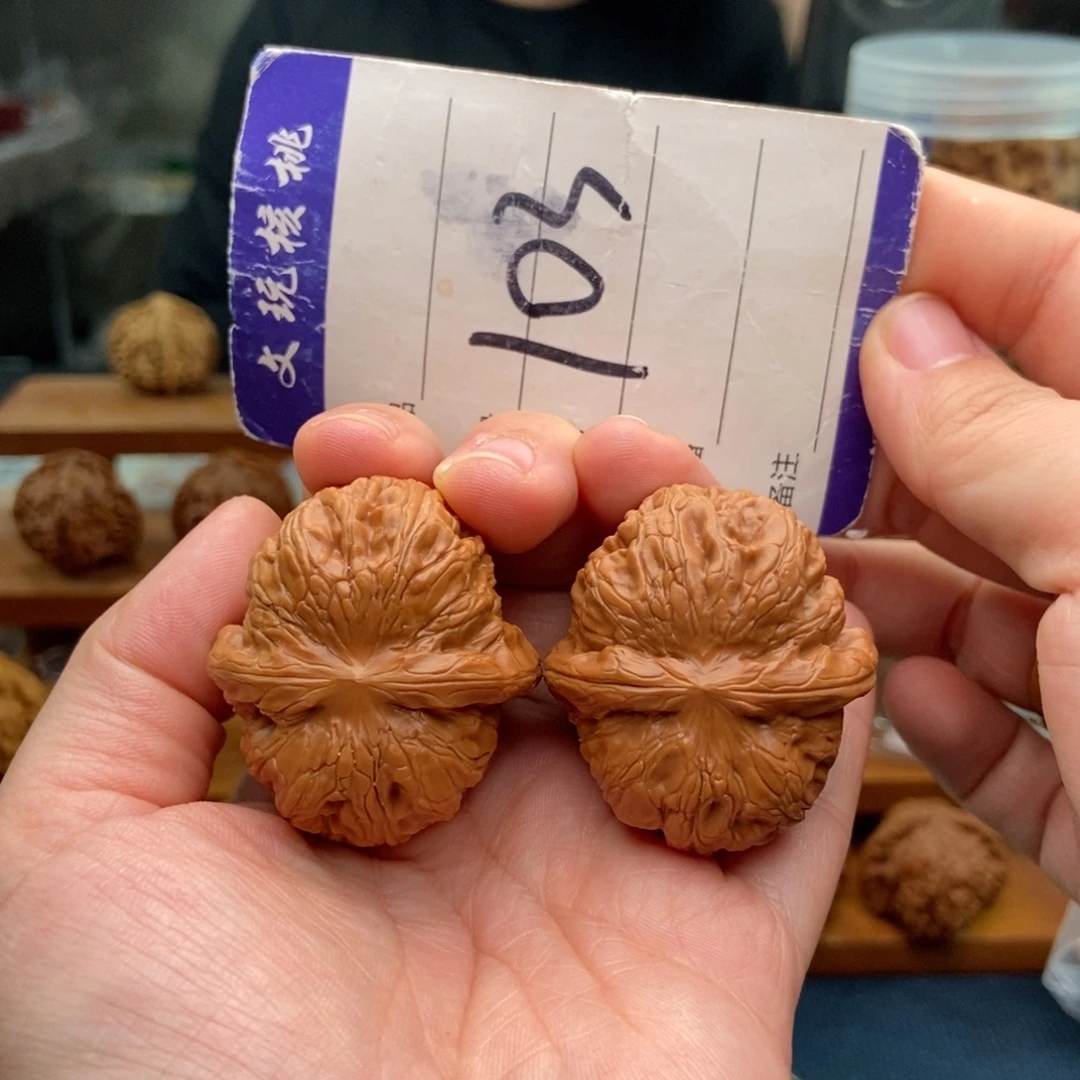 文玩核桃把件40元宝