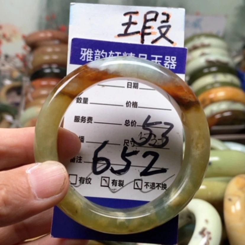 【闪购商品】未镶嵌蛇纹石玉手镯