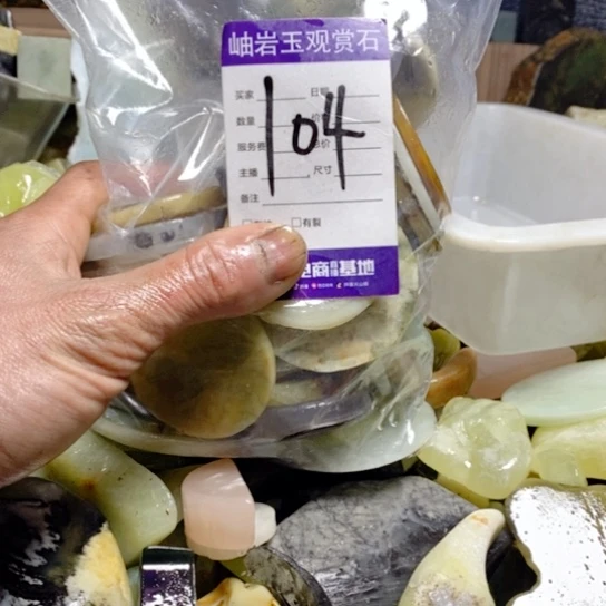 【闪购商品】蛇纹石玉珠宝玉器未镶嵌三****南
