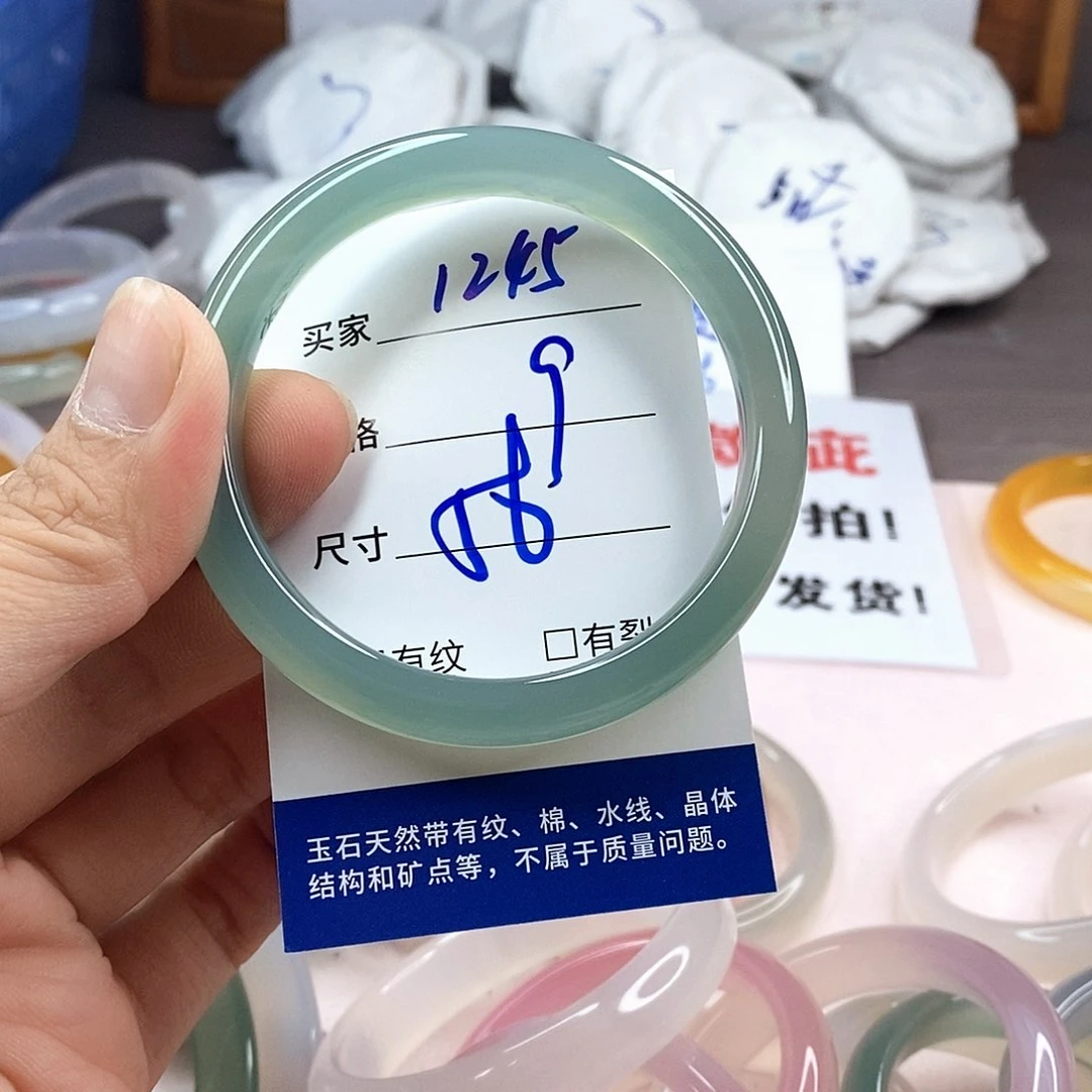 玛瑙/玉髓手镯未镶嵌1245