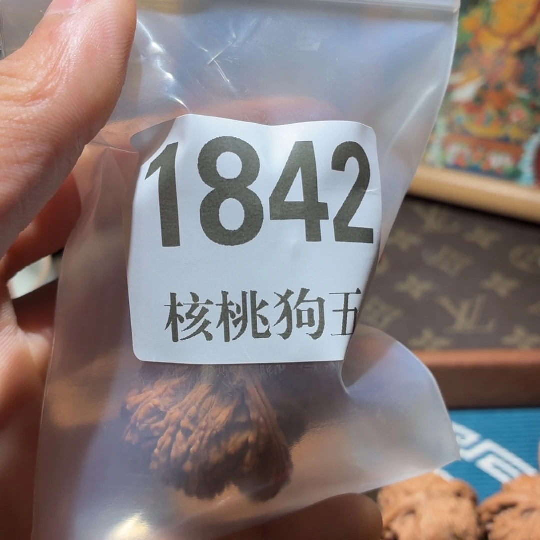 终***游吊坠文玩核桃1842秘闻
