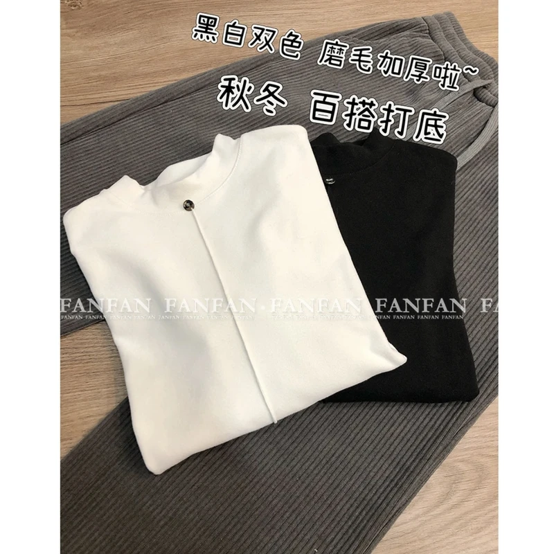 【磨毛银扣】加厚款！百搭时尚半高领长袖白T纯T恤女打底衫1223