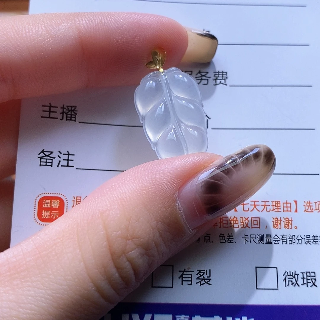翡翠18K金镶嵌颈饰翡翠