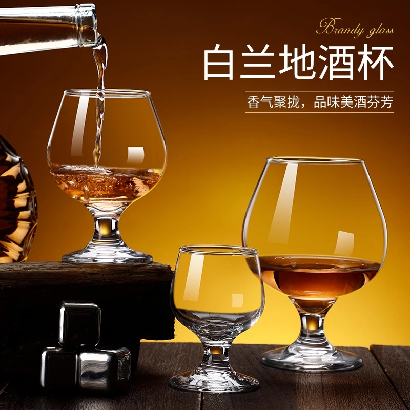 水晶玻璃白兰地杯家用矮脚洋酒杯大肚杯仙桃杯干邑威士忌酒杯高档