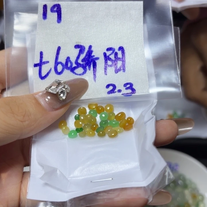 定制翡翠未镶嵌骄**花不