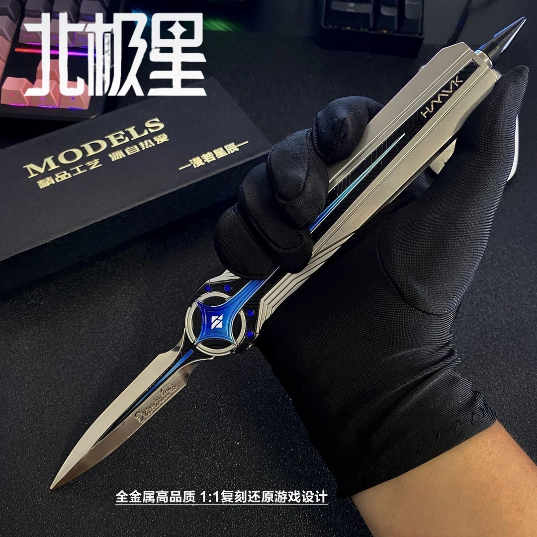 三角洲行动近战武器仿真合金周边北极星小刀伸缩版游戏玩具模型