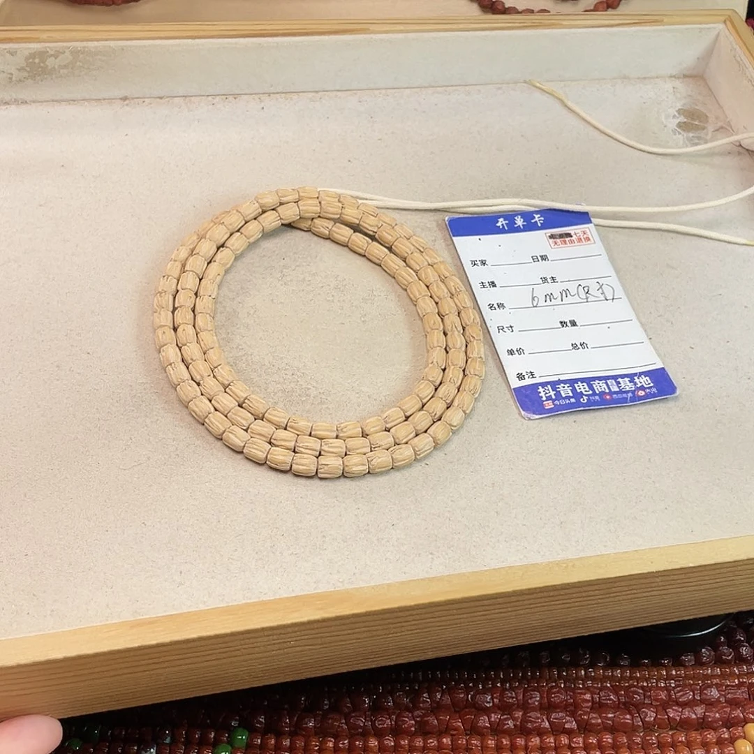 柏香籽/百香籽吊坠