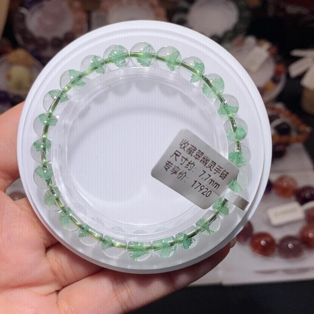 未镶嵌手链水晶翠幽灵手链7.7