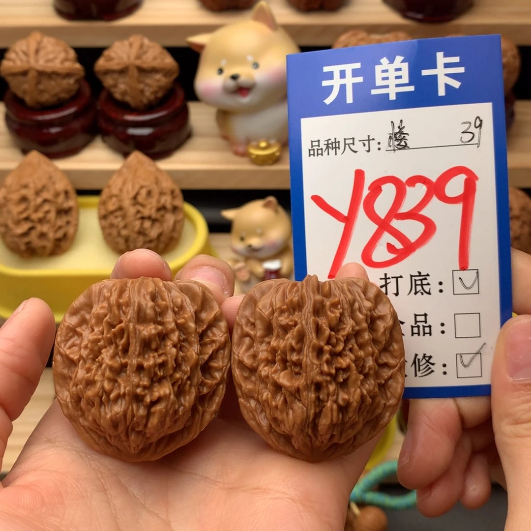 把件文玩核桃四座楼39尺