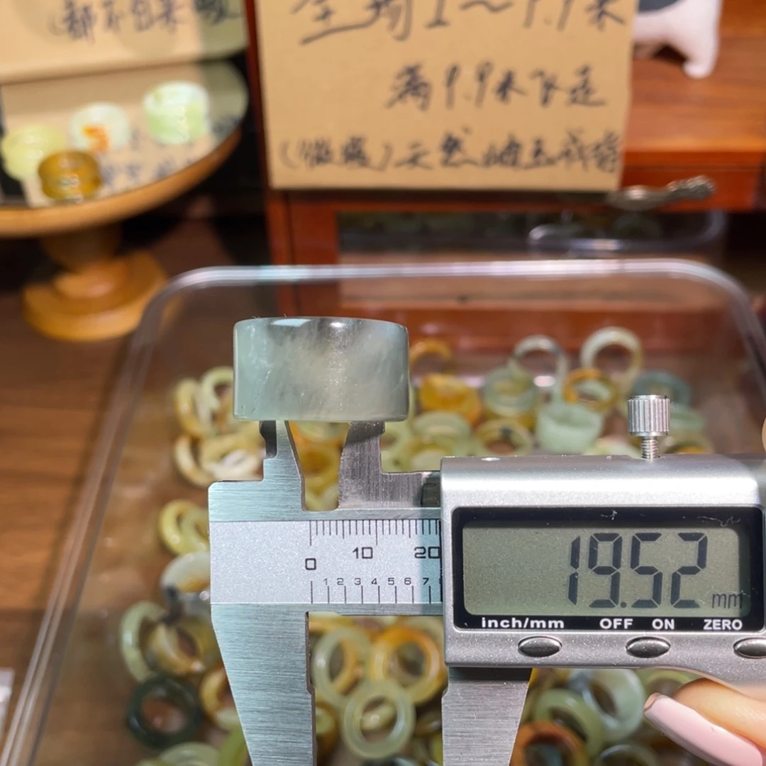 爱***心未镶嵌岫玉戒指135-19.4