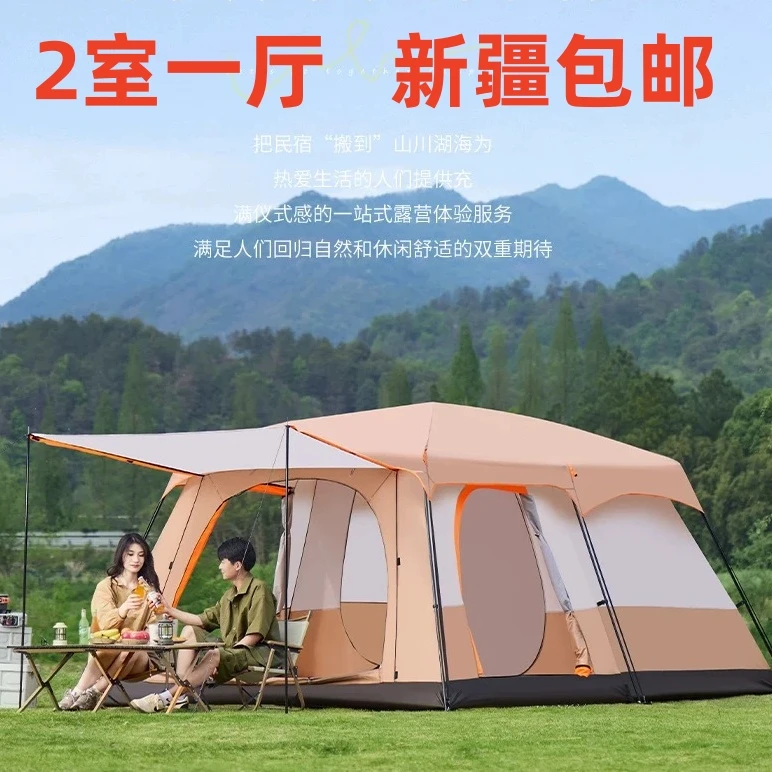 户外帐篷便携式折叠二室一厅四季款家庭露营帐篷防火防雨防晒帐篷