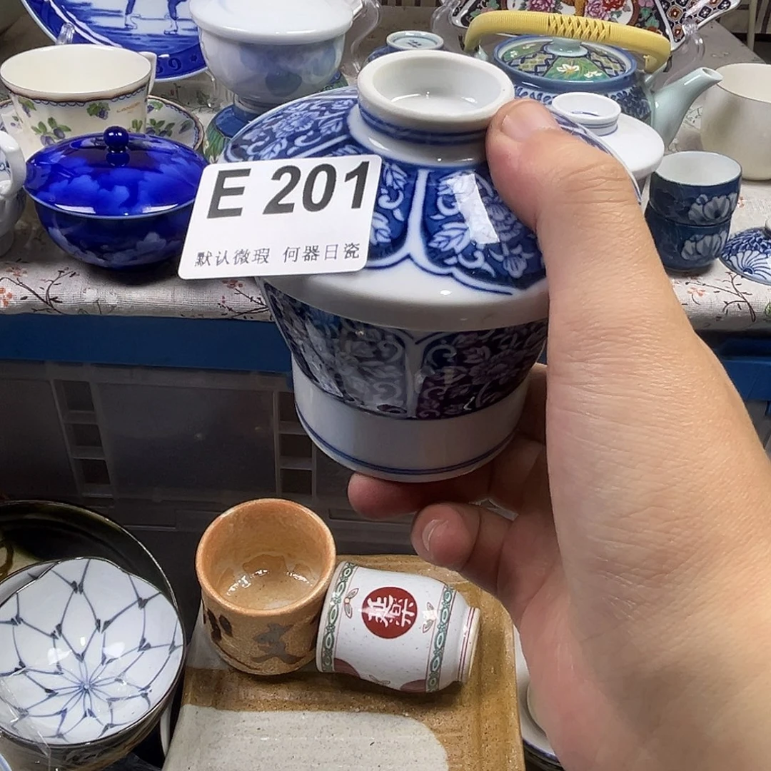 冰***白瓷片aaaaaaaaaaE201