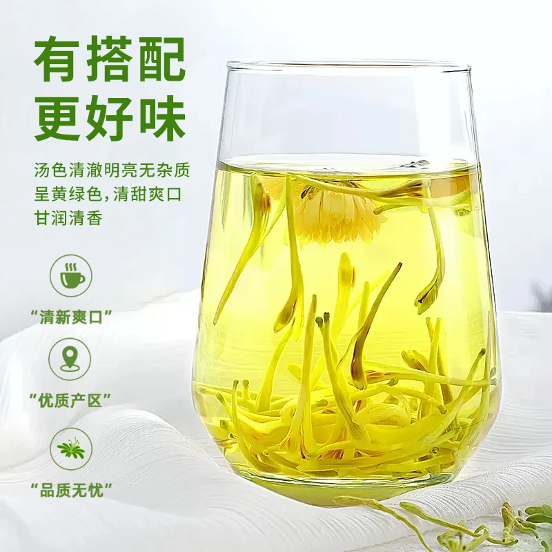 2025头茬晨采金银花茶养生茶持久清新花香清润清火无硫熏绒毛密植