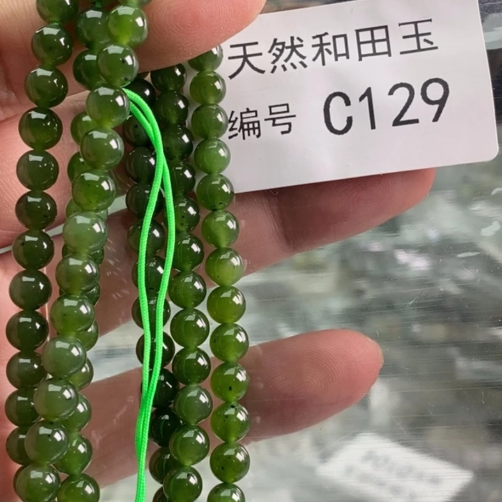 手链未镶嵌和田玉