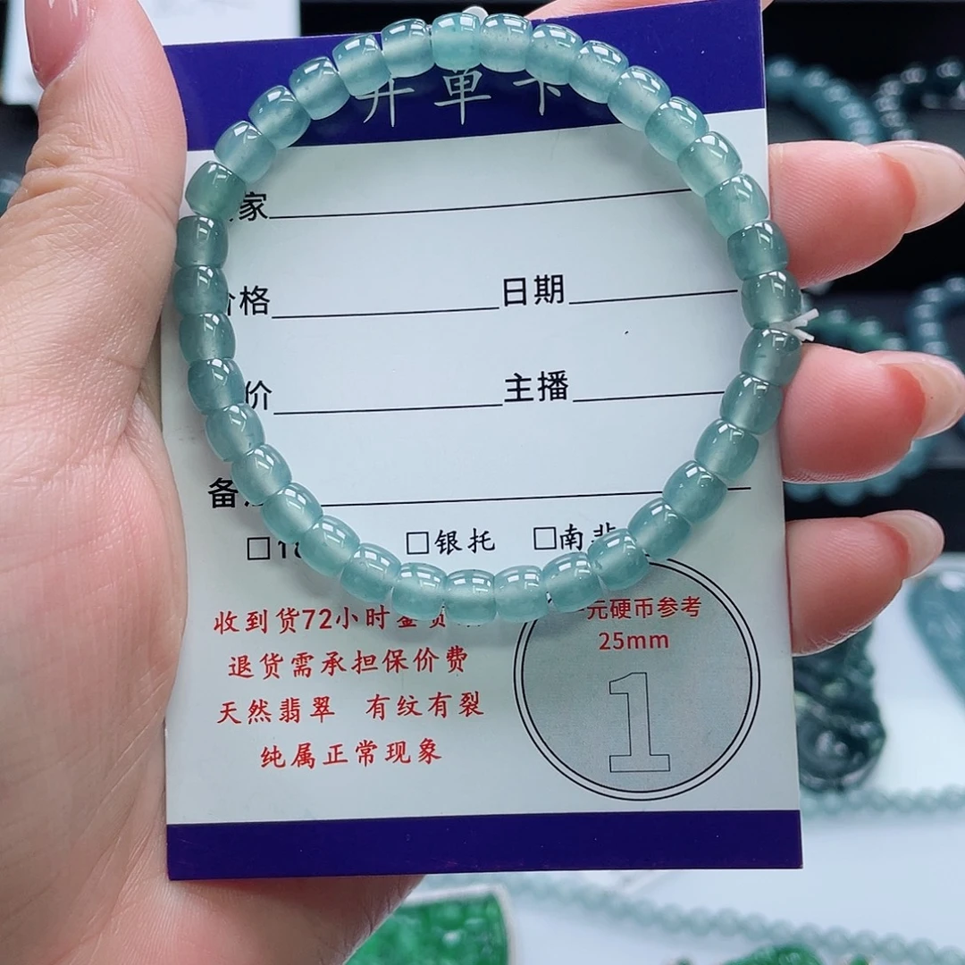 翡翠未镶嵌颈饰卡5.7