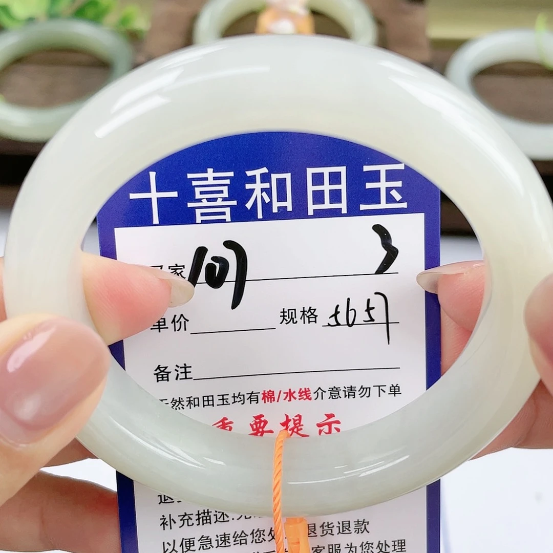 【闪购商品】未镶嵌手镯和田玉