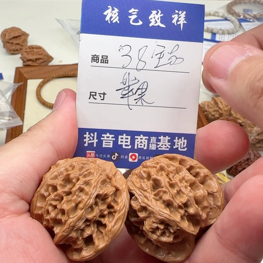 文玩核桃把件38苹果园