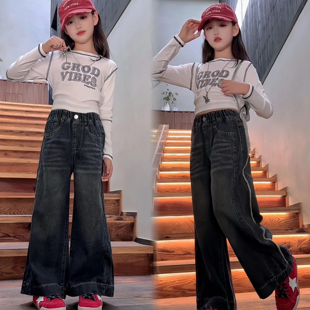 女童春秋套装中大童牛仔裤直筒儿童高腰显瘦阔腿裤+长袖T恤两件套