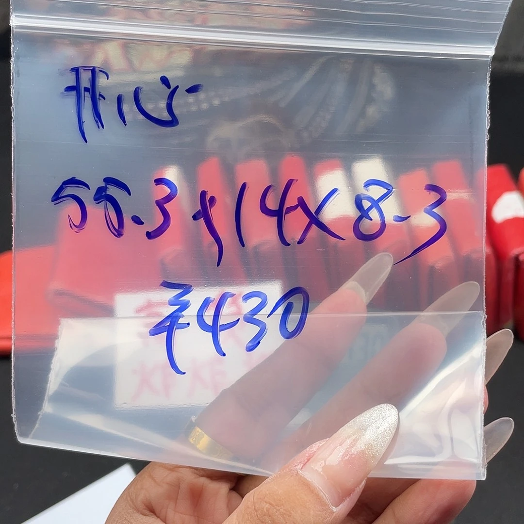 开***妈所见即所得碧玺（处理）所见即所得