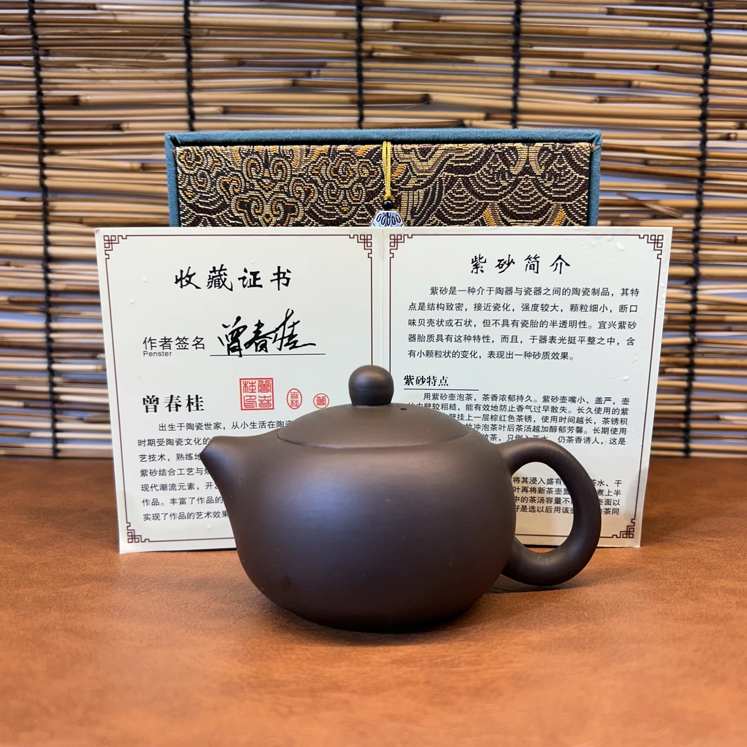 宜兴紫砂黑金小容量小西施可把玩手制经典茶壶（不带礼盒）3月3