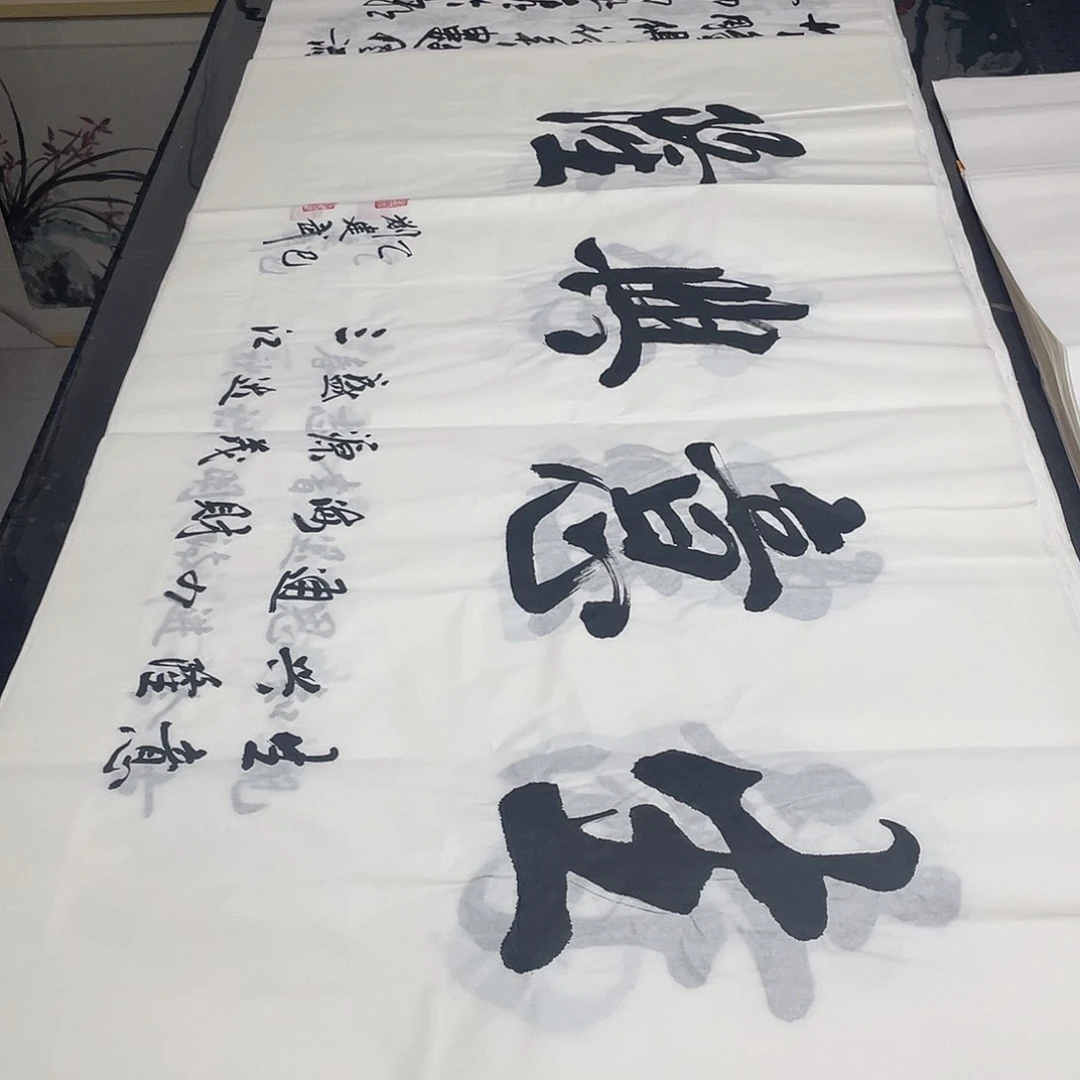 书法老师精品书法