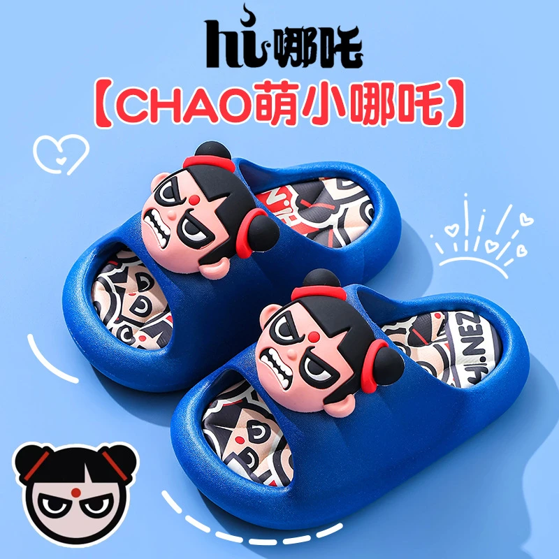 【萌趣可爱】2025新款夏季那吒儿童凉拖鞋男女童防软糯滑软底居家