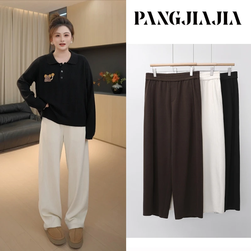 【胖佳佳】现货~云朵裤 松紧腰卫裤秋款宽松遮肉休闲长裤H625K15984