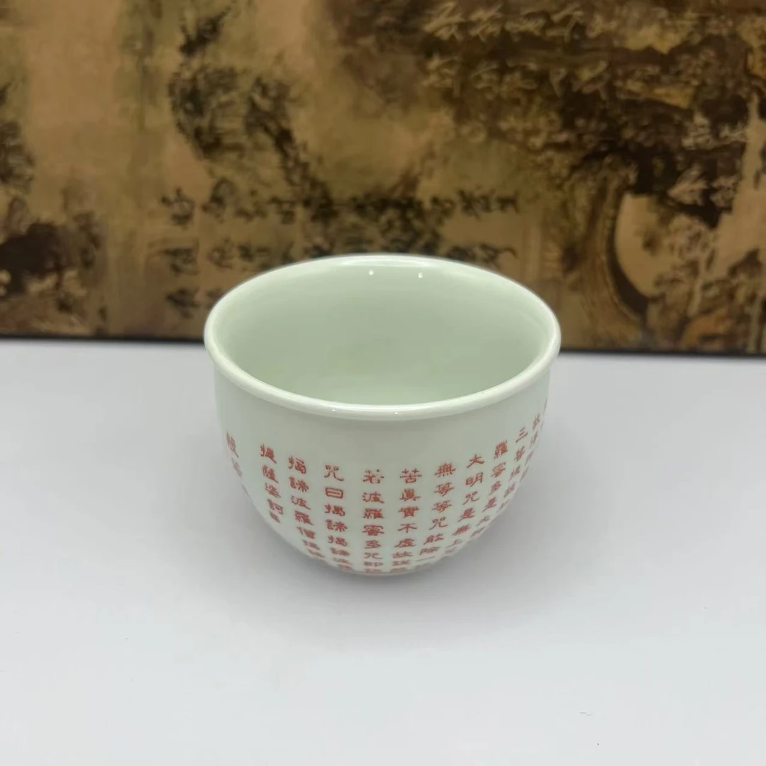E525/YY 主人杯 /铜器