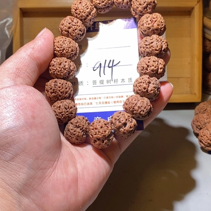 吊坠金刚菩提914号尺寸19五星峰王