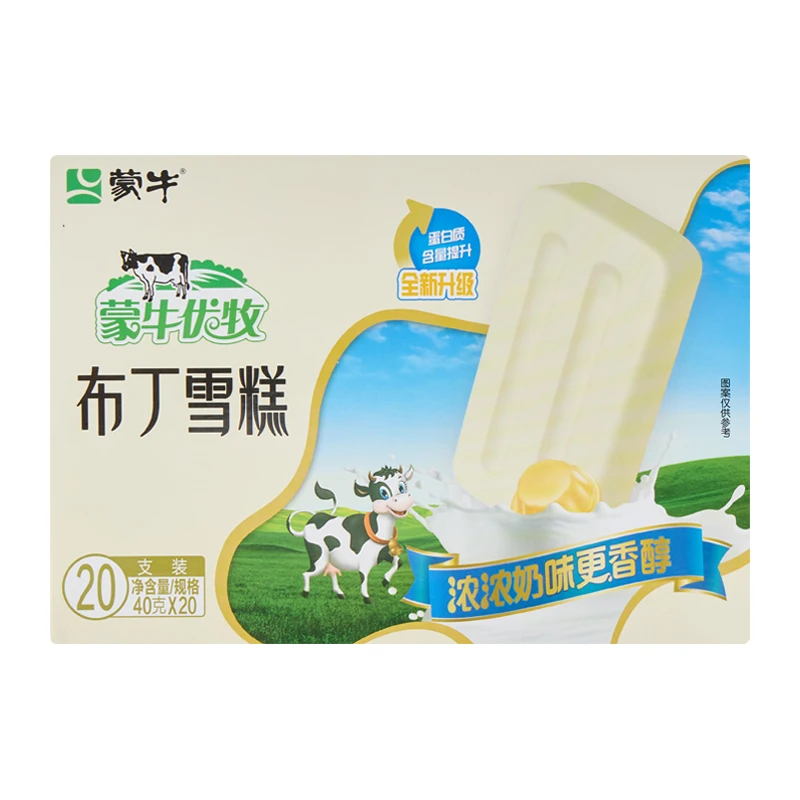 蒙牛布丁雪糕40克*20支/盒
