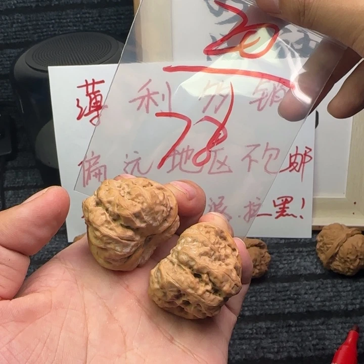 核桃手串/手链不要再给自己太多的负担啊笑
