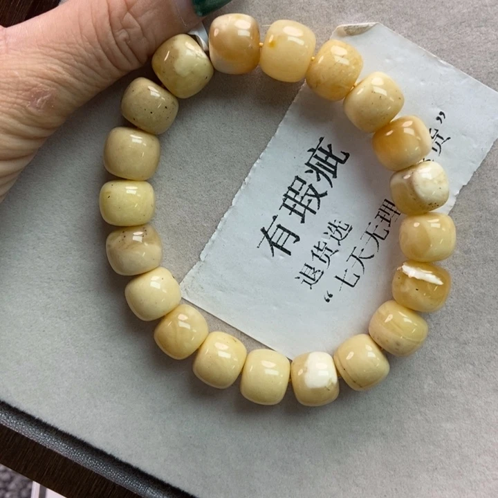 琥珀珠宝奇石未镶嵌13