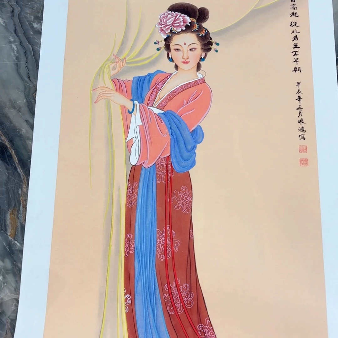 横款精品书画作品
