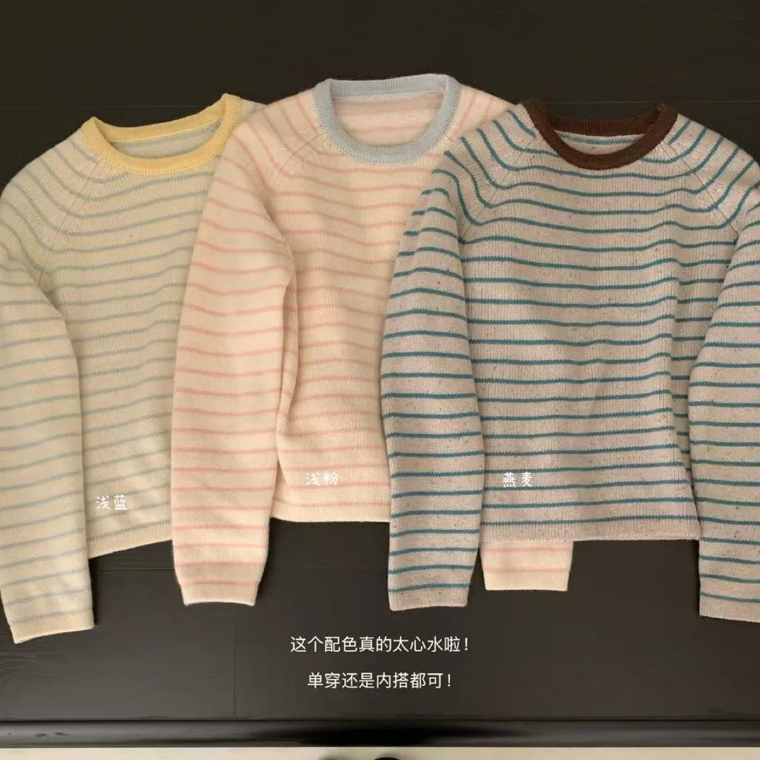 三色条纹毛衣链接