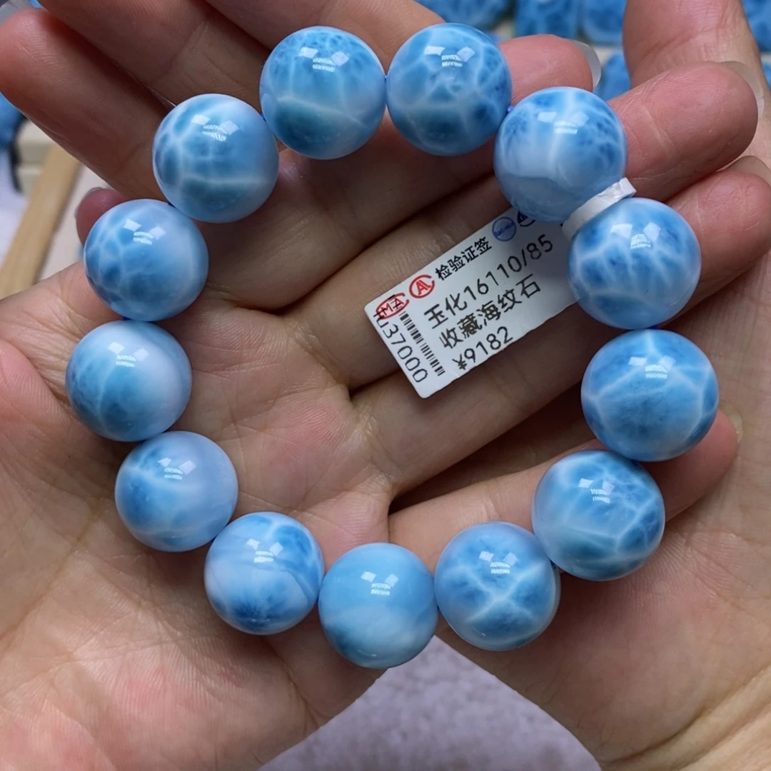 针钠钙石（海纹石）未镶嵌手链