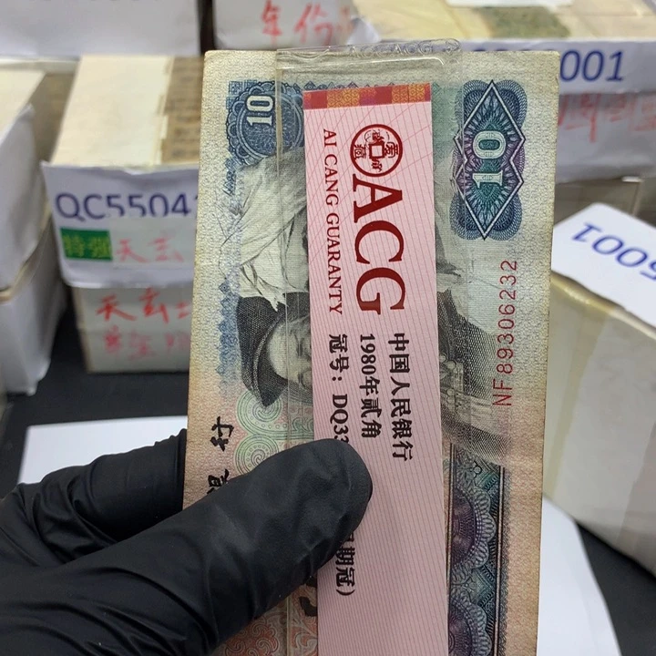 10元一张一张一张不挑号