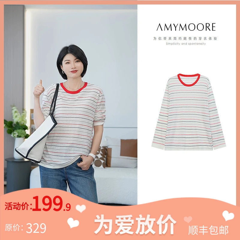 【为爱放价冬】AMYMOORE女春季女T恤条纹针织衫长袖休闲时尚780168