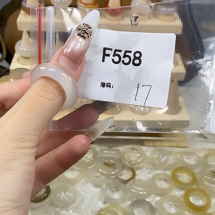 玛瑙/玉髓合金戒指558