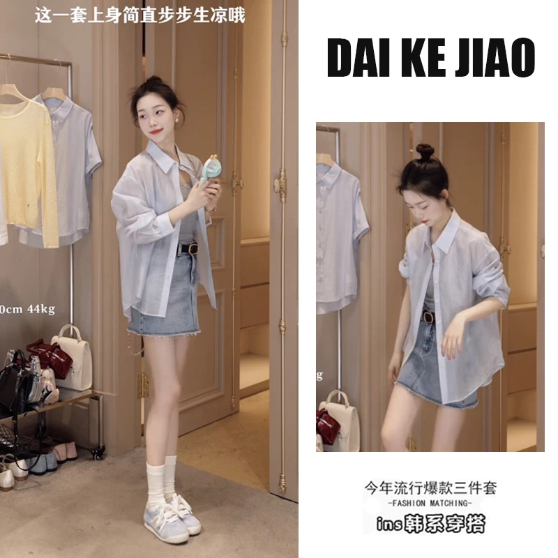 夏季穿搭一整套女2025新款时尚百搭防晒衬衫吊带背心短裙三件套装