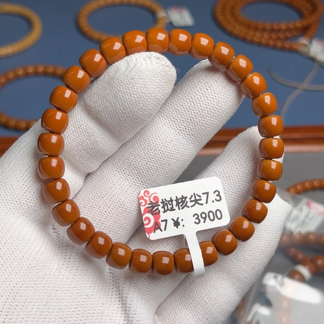 手串橄榄核7.3核尖a7