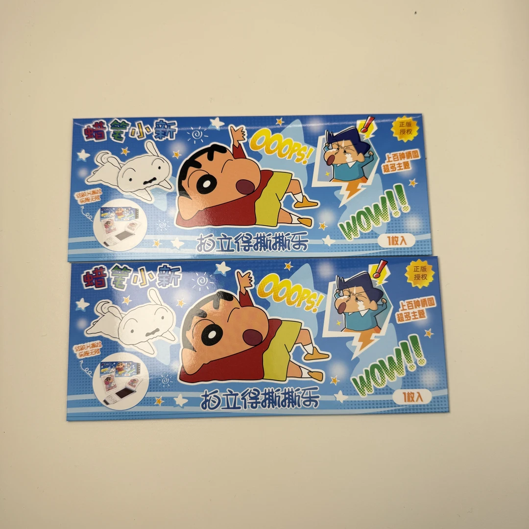 星鹞文创正版授权蜡笔小新拍立得撕撕乐（第一弹）
