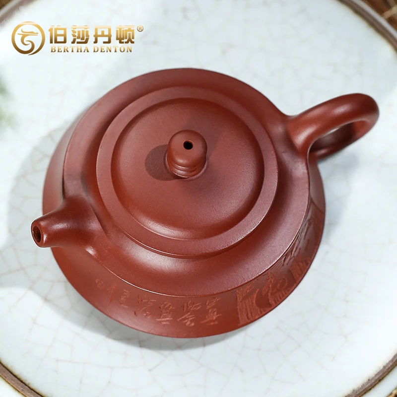 BERTHA DENTON/伯莎丹顿茶壶宜兴原矿大红袍紫砂壶周盘150毫升x壶