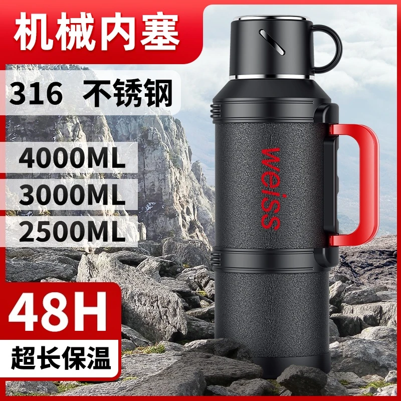 大容量保冷保温两用壶316不锈钢家用户外车载大容量热水壶暖水瓶