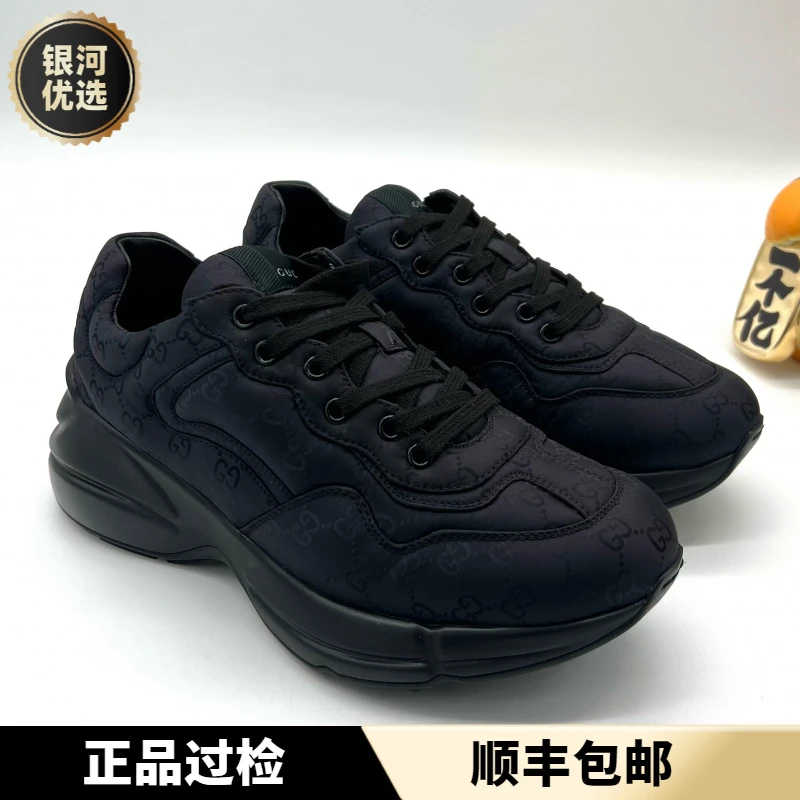 未使用 GUCCI/古驰 男士 黑色老花 编织面 舒适厚底老爹鞋 多尺码