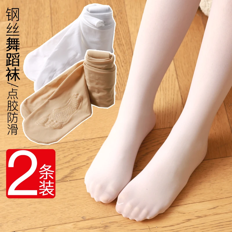 女童舞蹈袜春秋薄款丝袜钢丝袜防滑儿童光腿神器中大童打底裤夏季