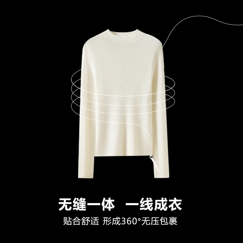 新澳双股60支纱线无缝一体美丽诺半高领针织毛衣女士极简羊毛打底