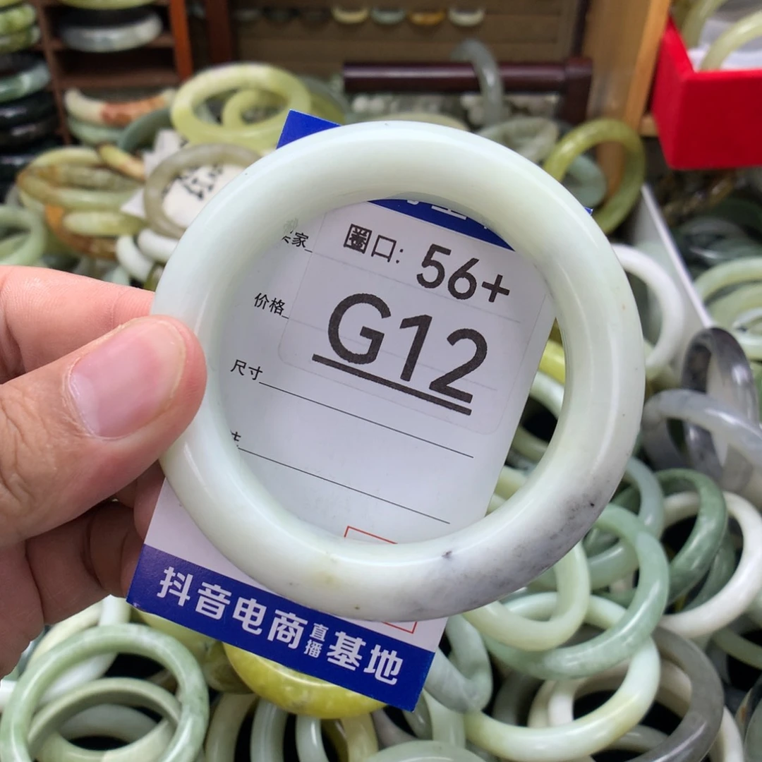 合金蛇纹石玉手镯