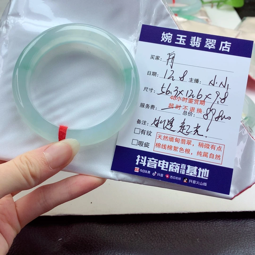 未镶嵌手镯翡翠@*舟 冰透炸光，宝藏毕业，小小